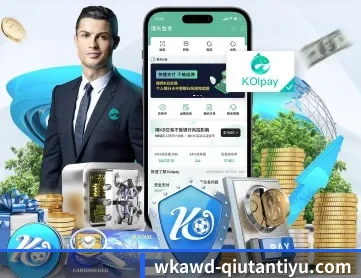 球探体育 APP 深度功能