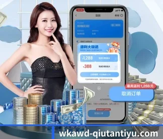 球探体育 APP